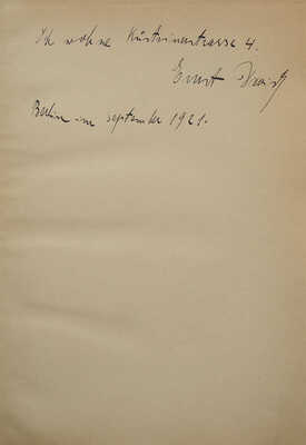 [Малая Маркиза] [Книга Маркизы / Сост. Франц Блей и Константин Сомов]. Berlin: Im Hyperion Verlag, [19?]. 